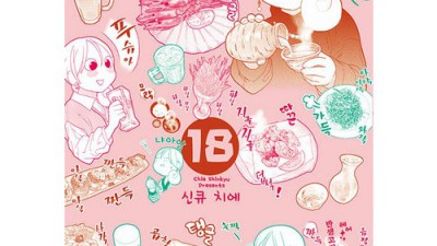 와카코와술? 나만 몰랐던 꿀팁 대방출! ✨