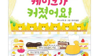 강남 케이크 만들기🎂 할인받고 인생샷 남긴 후기!